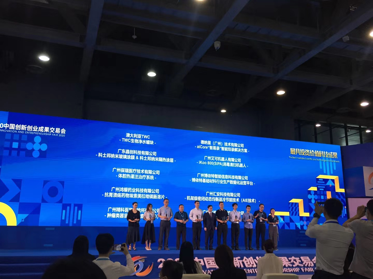 天河区TWC生物蜡厂家