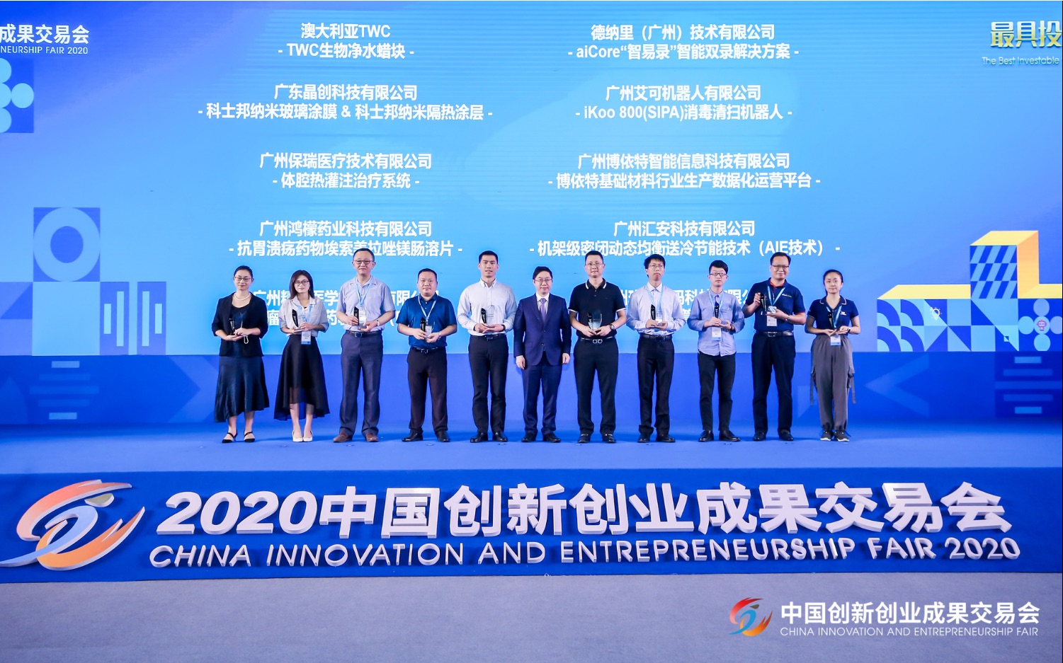 天河区TWC生物蜡厂家