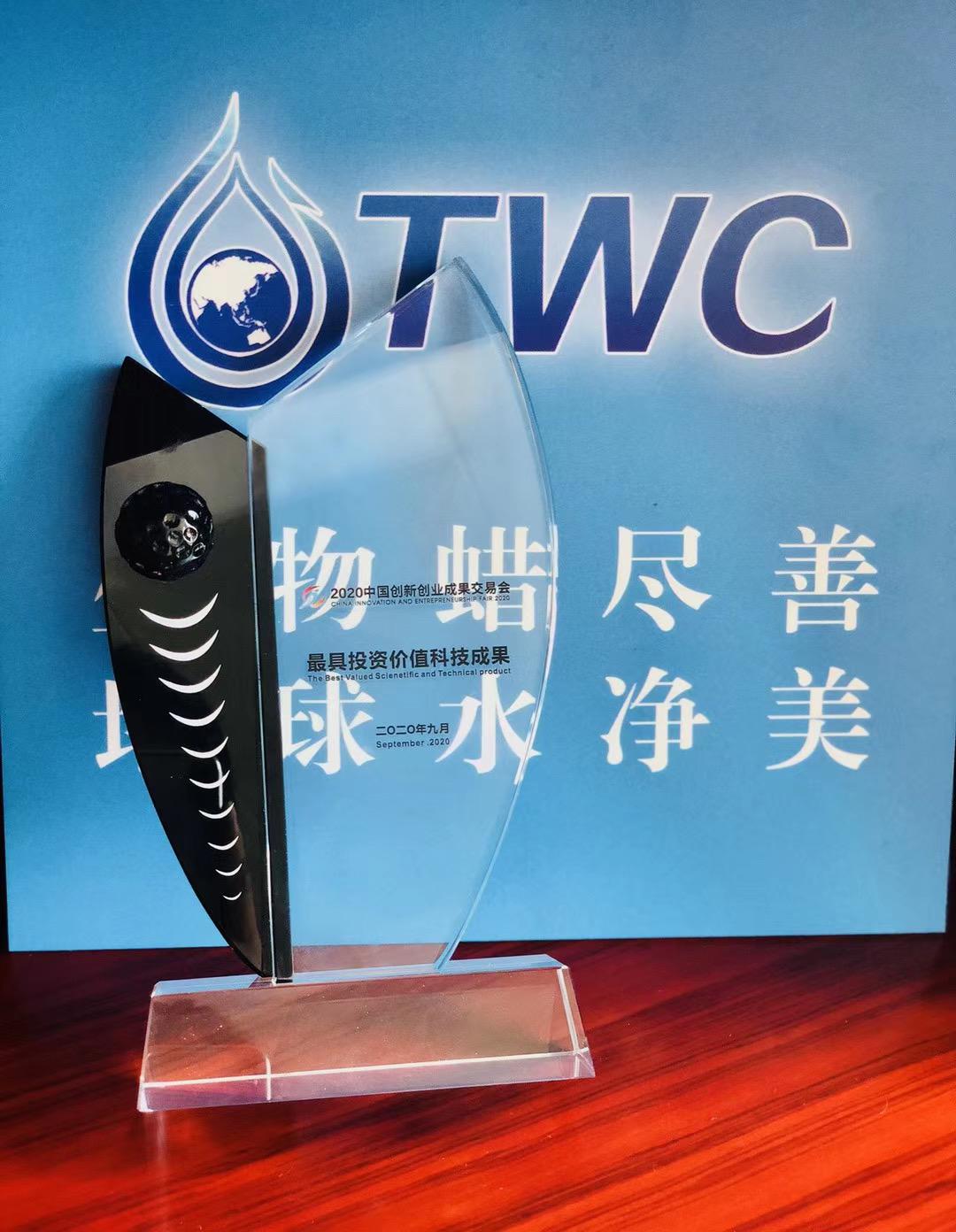 天河区TWC生物蜡厂家